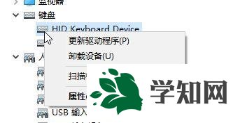 win10电脑键盘单键反应迟钝如何修复