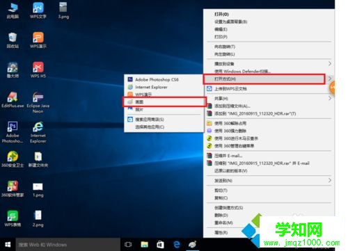win10系统下轻松修改照片大小的方法