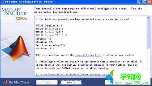 windows10系统电脑安装matlab 2010b的步骤5.1
