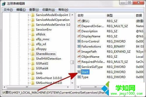 win10系统无法启用共享访问提示错误1061的解决步骤6