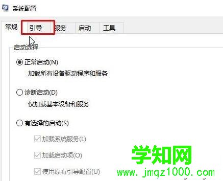 Win10桌面文件无法删除提示要有权限的解决步骤2