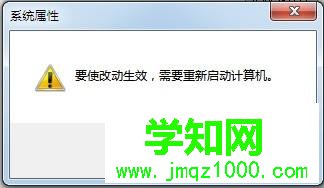 win7玩绝地求生提示计算机内存不足怎么办