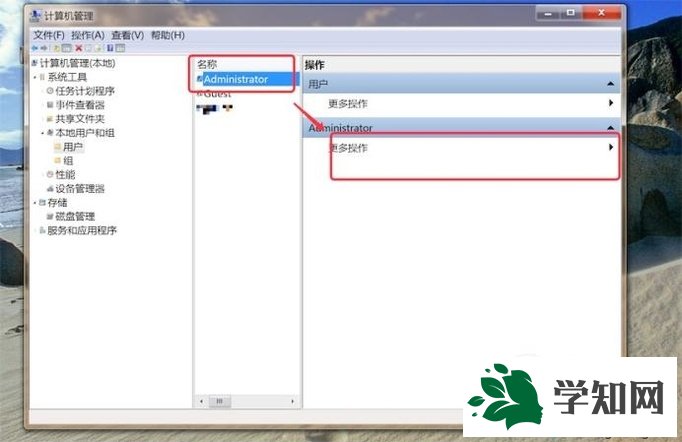 windowsxp系统如何修改电脑管理员名称 windowsxp系统如何修改电脑管理员名称