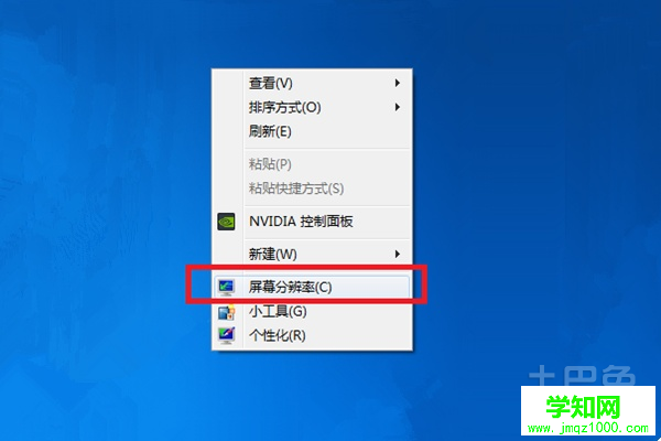 win7玩游戏不能全屏是怎么回事,win7玩游戏不能全屏的解决方法