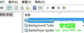 win10提示“由于另一个程序正在运行中 此操作无法完成”如何处理