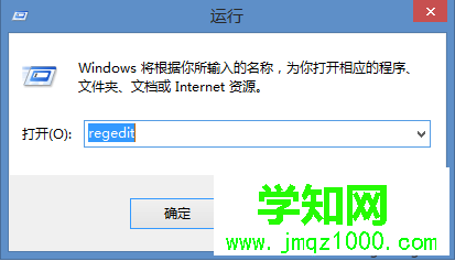 如何删除我的电脑/计算机中无效的设备和驱动器图标1