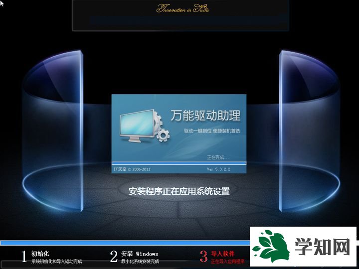mac只安装win7步骤12