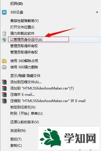 XP系统提示VMware Workstation出现内部错误的解决步骤1 XP系统提示VMware Workstation出现内部错误的解决步骤1