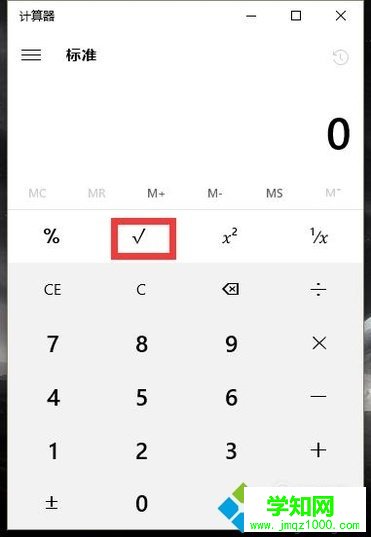 win10系统自带计算器功能在哪里 win10系统自带计算器功能在哪里