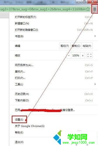 电脑轻松清除cookies方法大全【图文】