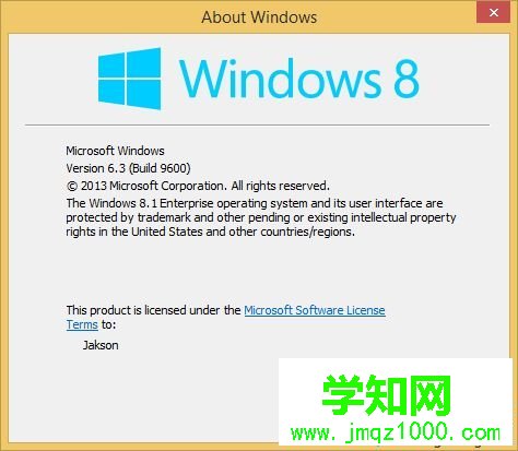 windows8查看windows内核版本号的方法