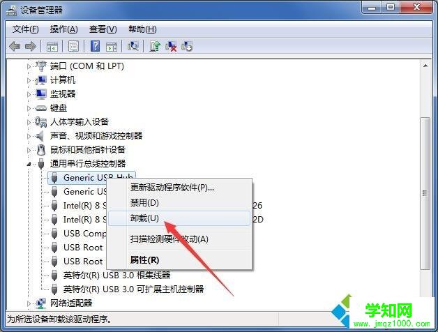 windows7系开机提示0x0000001E蓝屏代码的解决方法