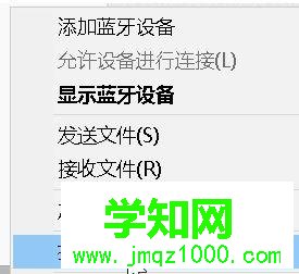 win10系统怎么使用无线键盘|win10系统使用无线键盘的方法 win10系统怎么使用无线键盘|win10系统使用无线键盘的方法