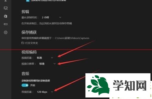 这个你知道吗？使用win10电脑内置的录屏软件的方法