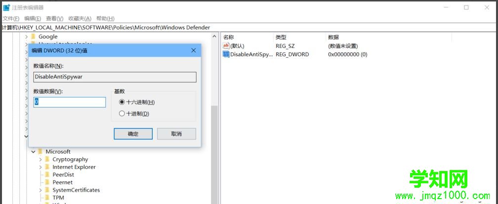 win10系统禁用defender的三种方法【图文】 win10系统禁用defender的三种方法【图文】