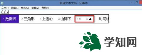 三角形【sjx】