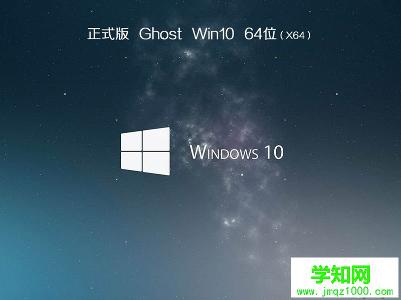 一键重装系统win10怎么装|win10一键重装系统教程