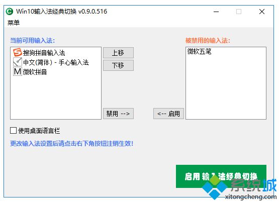 Win10上添加美式英文键盘输入法的方法
