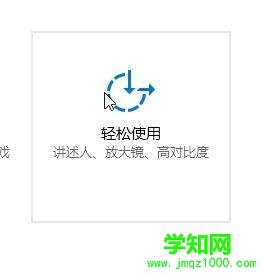 win10系统怎么关闭桌面主题