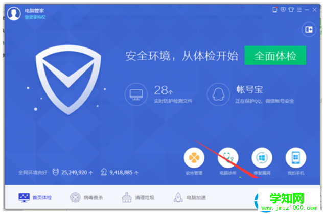 一键重装系统