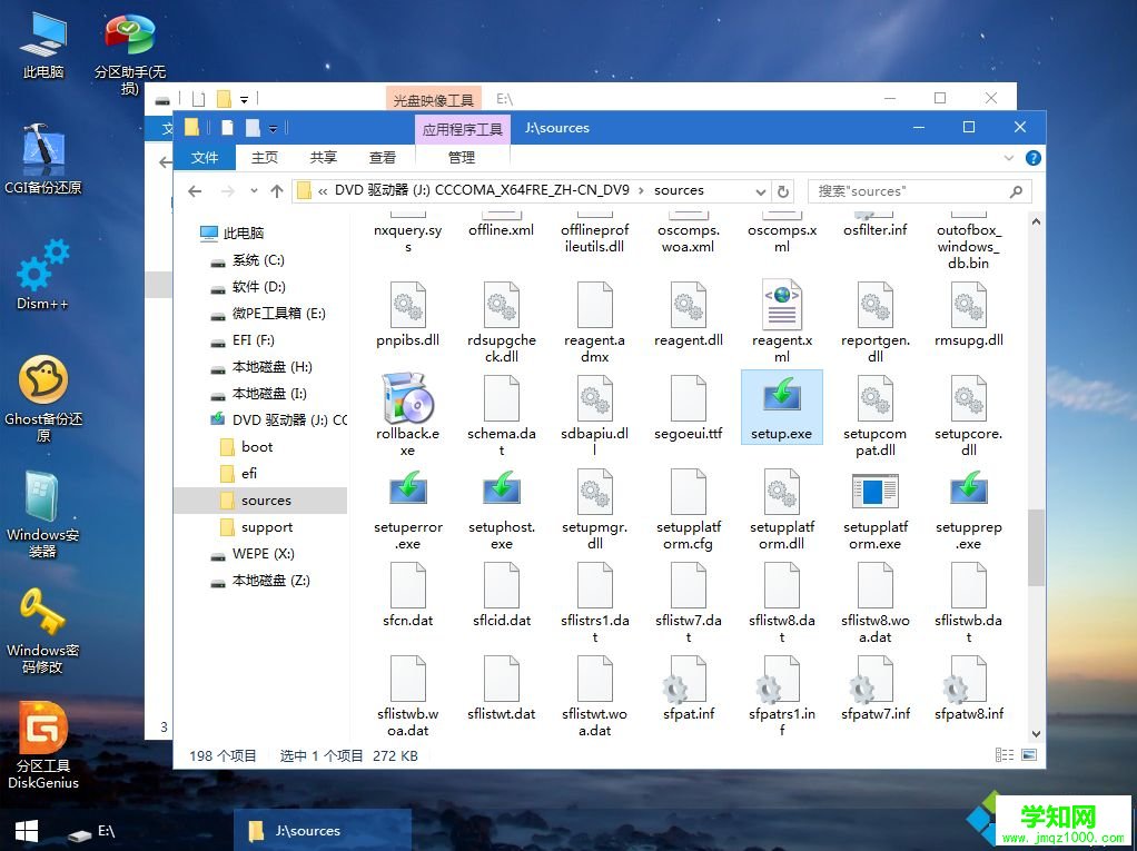 u盘安装win10原版系统|u盘启动安装原版win10教程