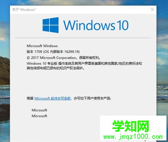win10怎么更新到1709版本|如何升级win10 1709最新版