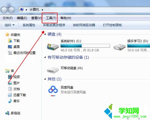 win10文件夹名称变成蓝色怎么办|win10文件夹名称变成蓝色的解决方法