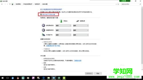 win10系统下自带键盘失灵的解决办法