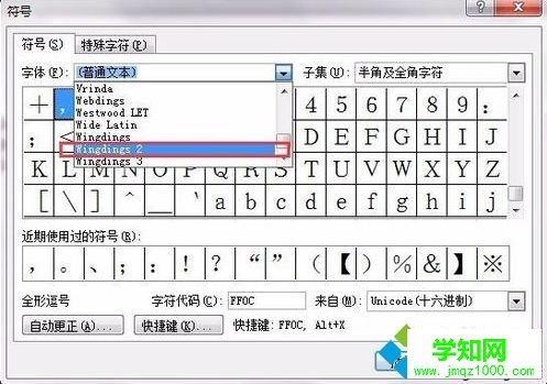 word如何在已有方框内（□）打钩√|word怎么插入打勾符号