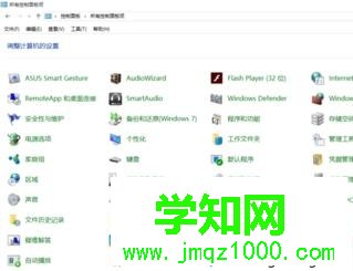 win10系统更改administrator账户密码的方法二步骤3 win10系统更改administrator账户密码的方法二步骤3