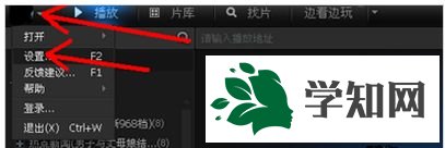 win7系统打开amr文件的方法 win7系统打开amr文件的方法
