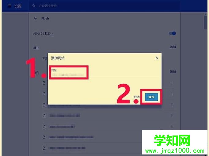 电脑中谷歌浏览器无法上传图片的解决方法