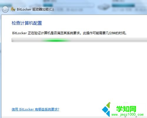 win10系统玩DNF提示tcls parsing failed怎么回事