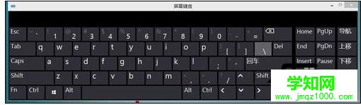 windows10 如何截屏