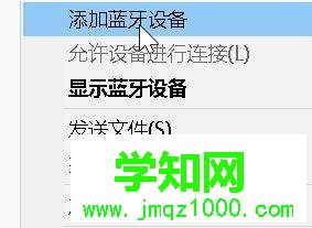 win10系统怎么使用无线键盘|win10系统使用无线键盘的方法 win10系统怎么使用无线键盘|win10系统使用无线键盘的方法