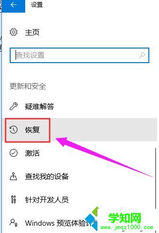 win10bios在哪里打开？win10系统打开bios的方法