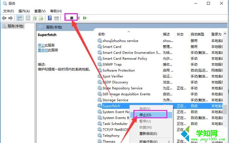 win10正式版发现“系统内存占用很高”怎么办 win10正式版发现“系统内存占用很高”怎么办