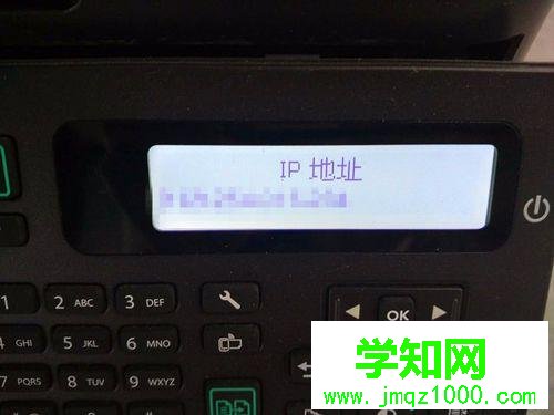 windows10系统查看打印机IP地址的步骤2 windows10系统查看打印机IP地址的步骤2