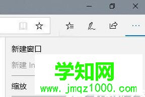 Win10 Edge禁用InPrivate无痕浏览功能的两种方法 Win10 Edge禁用InPrivate无痕浏览功能的两种方法