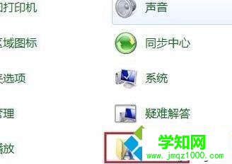 ie浏览器网页字体怎么变大|如何将网页字体变大