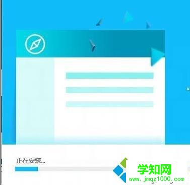 电脑上如何安装新浪微博客户端