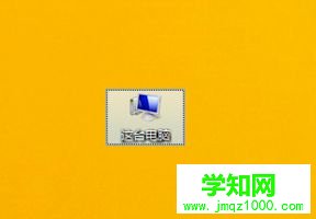 选择“属性”