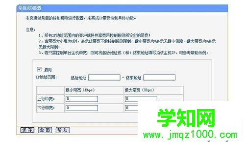 让自己电脑网速变快的方法【图文】
