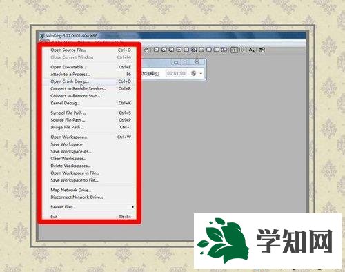 调试WinDbg软件