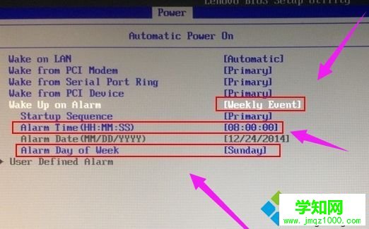 win10系统下如何在BIOS设置自动开机