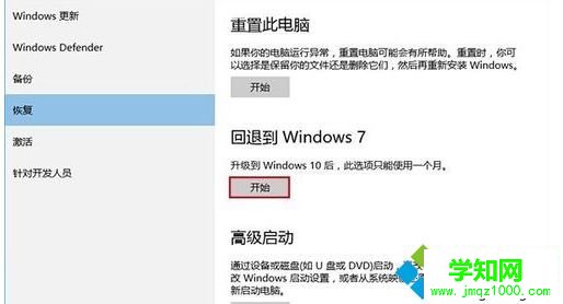 win10系统经常卡死怎么解决？win10系统经常卡死的修复方法