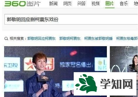 win10系统360浏览器快捷保存图片的方法