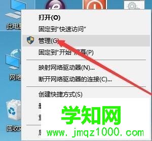 win10系统怎么开启iis功能?win10开启iis功能的详细步骤 win10系统怎么开启iis功能?win10开启iis功能的详细步骤