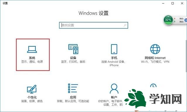 Win10系统使用自带工具安全清理C盘的方法