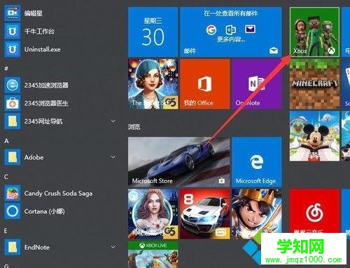 win10内置的录屏软件怎么用？win10系统内置录屏软件的使用方法